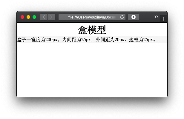 头歌 CSS从入门到精通——盒模型 – 志远超尘 saobaomeinan https://www.luchers.cn/%e5%a4%b4 ...